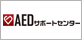 オーリス
