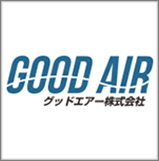 GOOD AIR株式会社