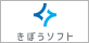 合同会社きぼうソフト