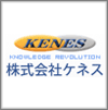株式会社ケネス
