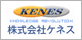 株式会社ケネス