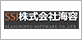 株式会社海容