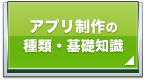 お問い合わせ詳細はこちら
