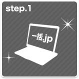 STEP.1