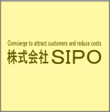 株式会社ＳＩＰＯ