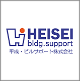 平成・ビルサポート株式会社