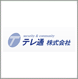 テレ通株式会社
