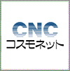 株式会社コスモネット