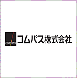 コムパス株式会社