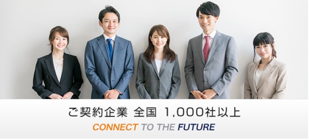 田中電気株式会社