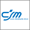 株式会社シーエスエム