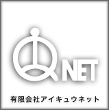 有限会社アイキュウネット