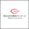 株式会社横浜クレセール