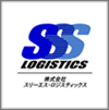 株式会社スリーエス・ロジスティックス