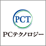 PCテクノロジー株式会社