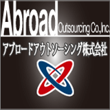 アブロードアウトソーシング株式会社