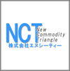 株式会社エヌシーティー
