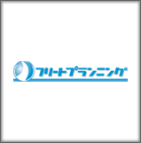 株式会社フリートプランニング
