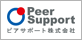 ピアサポート株式会社