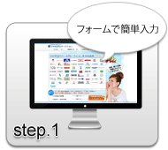 step.1