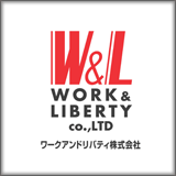 ワークアンドリバティ株式会社