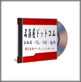 株式会社マーケットリサーチ