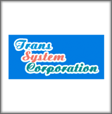 トランスシステム株式会社