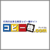 株式会社ビジョン