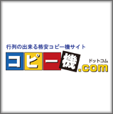 株式会社ビジョン