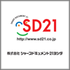 株式会社シャープドキュメント２１ヨシダ