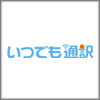 株式会社ノースエナジー