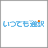 株式会社ノースエナジー