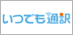 株式会社ノースエナジー