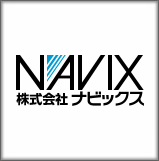 株式会社ナビックス
