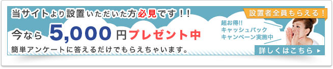 5000円