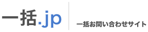 一括.jp