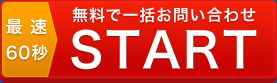 START