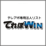 株式会社トスタック