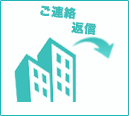 業者
