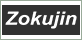 Zokujin合同会社