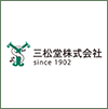 三松堂株式会社