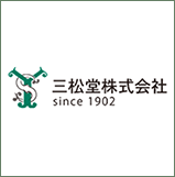 三松堂株式会社