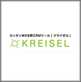 KREISEL