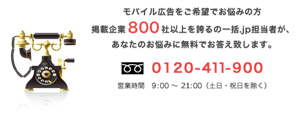Pマーク・ISO取得でお悩みの方