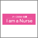 株式会社ソリューションパートナーズ