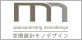 空間設計モノデザイン