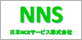 日本NCRサービス株式会社