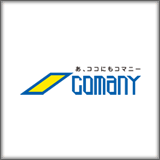 コマニー株式会社