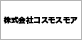 株式会社コスモスモア