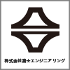 株式会社富士エンジニアリング